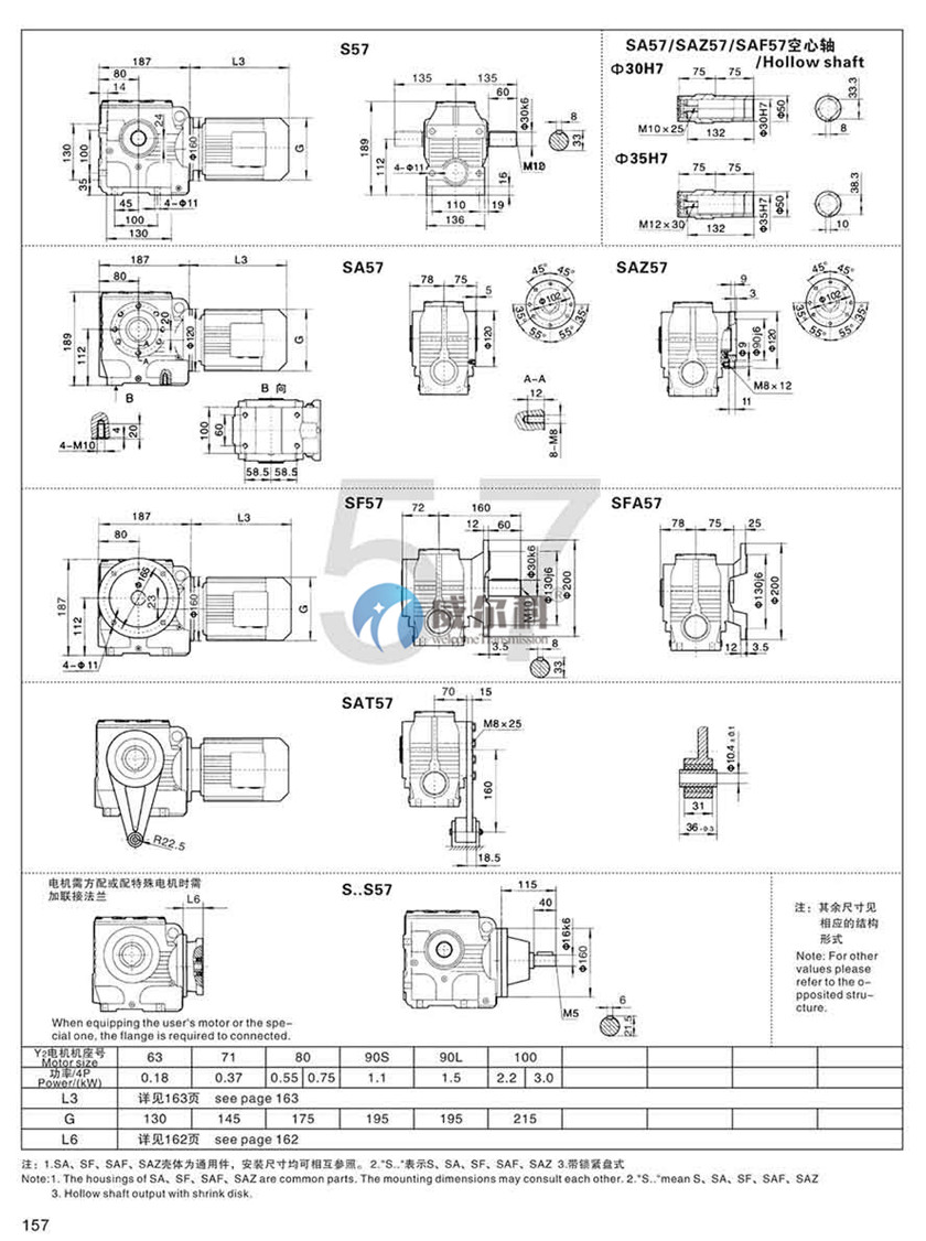 減速機樣本 (18).jpg