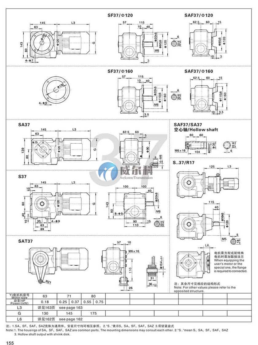 減速機樣本 (16).jpg