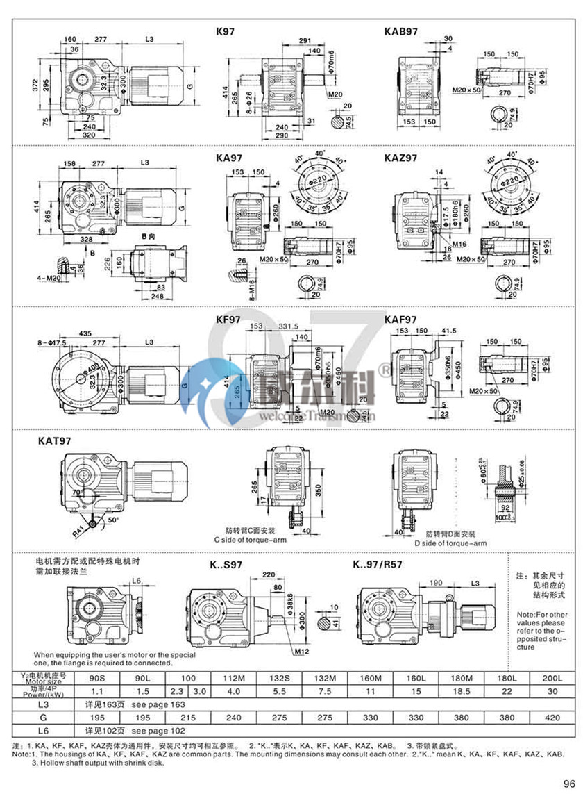 K系列斜齒-螺旋錐齒輪減速機尺寸34.jpg