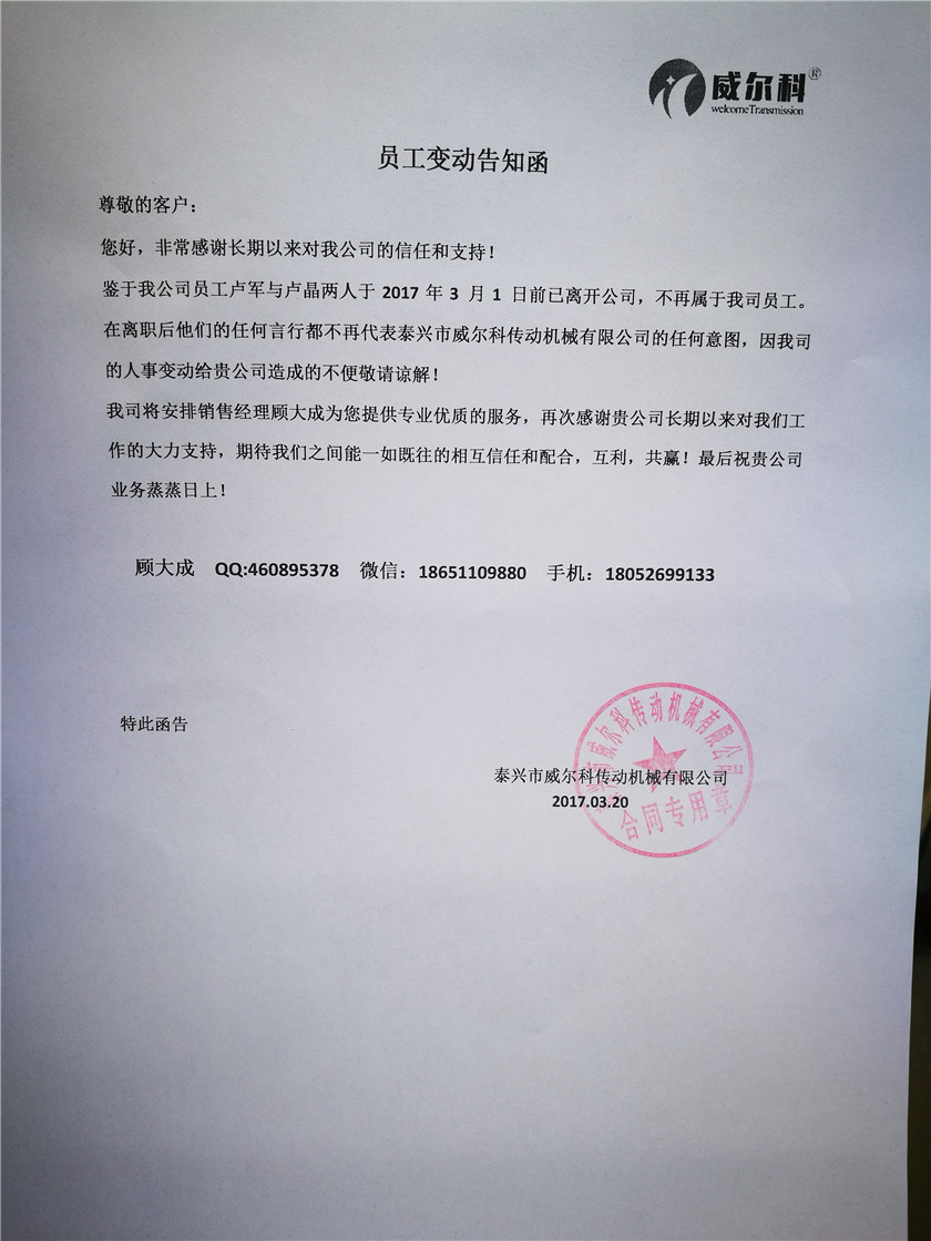 IMG_20170424_120349.jpg IMG_20170424_120349.jpg